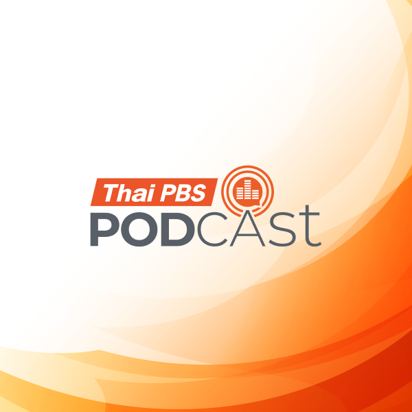 ทดสอบ