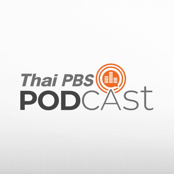 EP. 1: ทดสอบเพิ่มคลิปเสียง